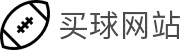 买球网站·全球赢家信心之选